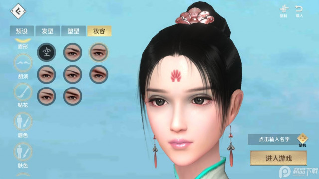 上阳赋