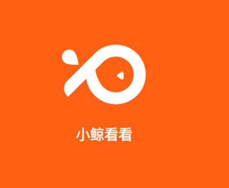 小鲸看看