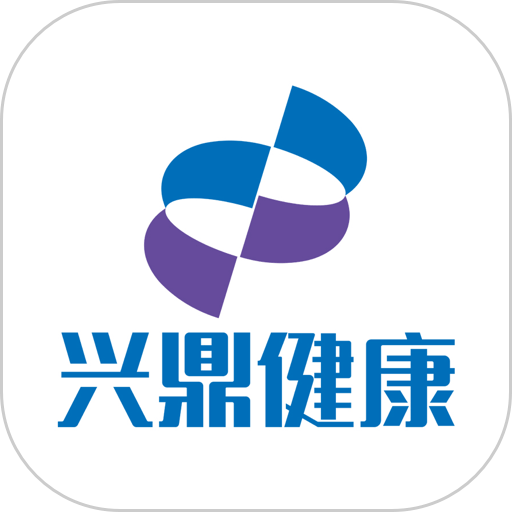 兴鼎健康平台v3.2.1