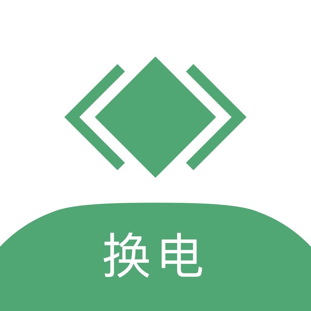 海泰换电app1.0.12最新版