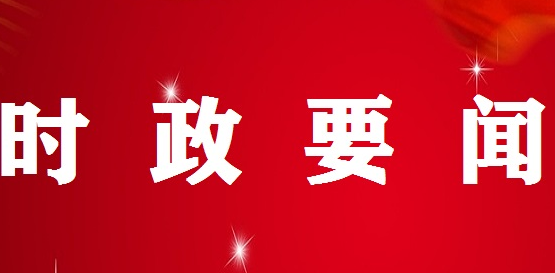 甘肃党建
