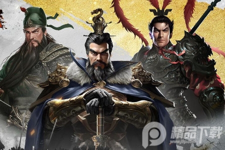 手机三国