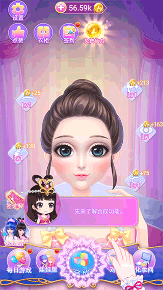 叶罗丽花园梦