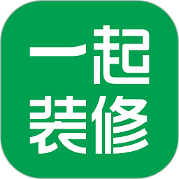 一起装修网官方版v5.2.0安卓手机版