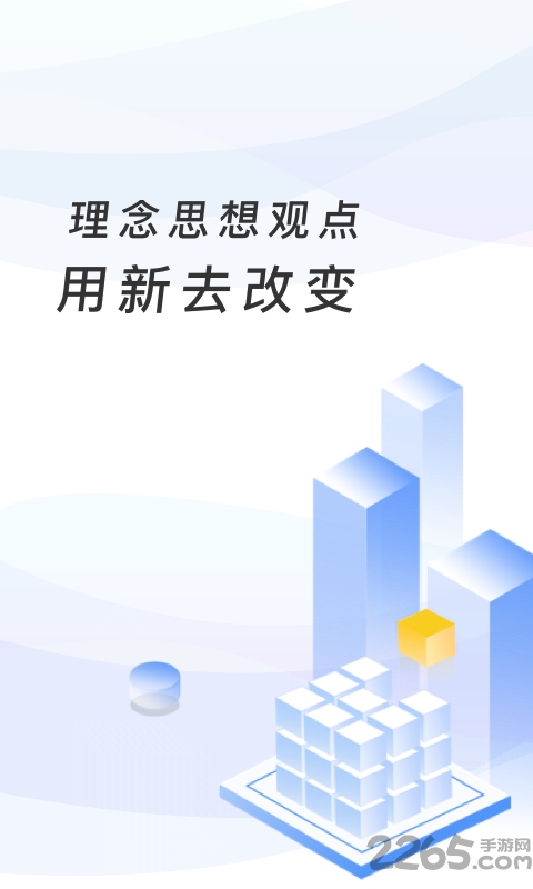 临沂市教育收费管理系统