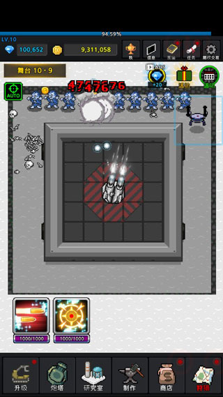 特雷特塔防游戏中文版下载(Grow Turret)
