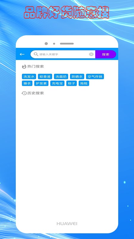 快豹生活购物界面