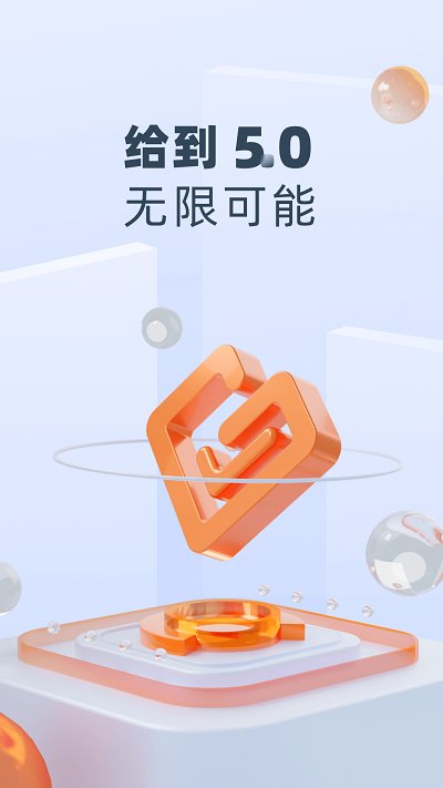 上海中智关爱通平台
