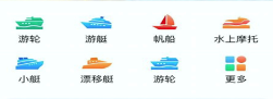 海了app