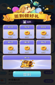 趣领皮肤正版