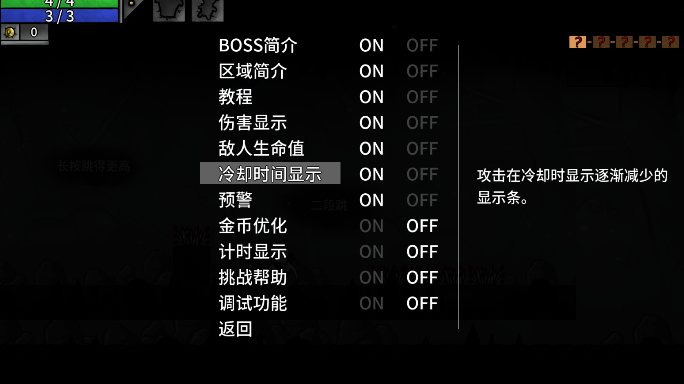 太空角斗士界面截图预览(1)