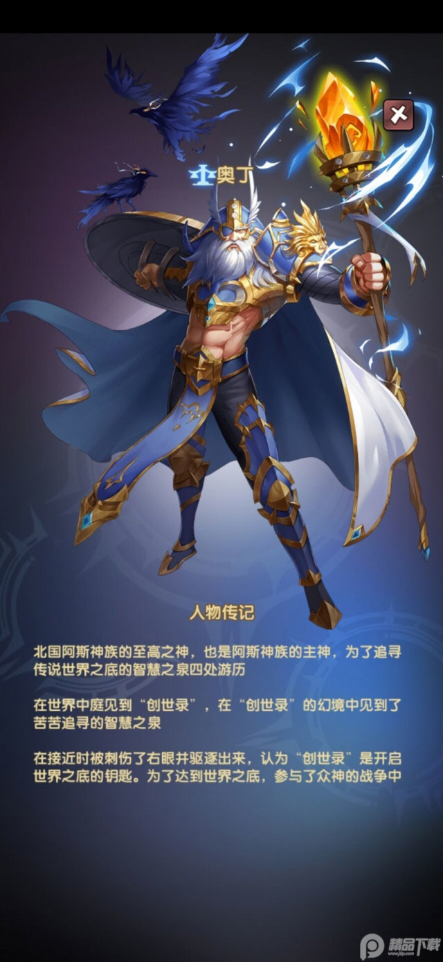 幻界之境