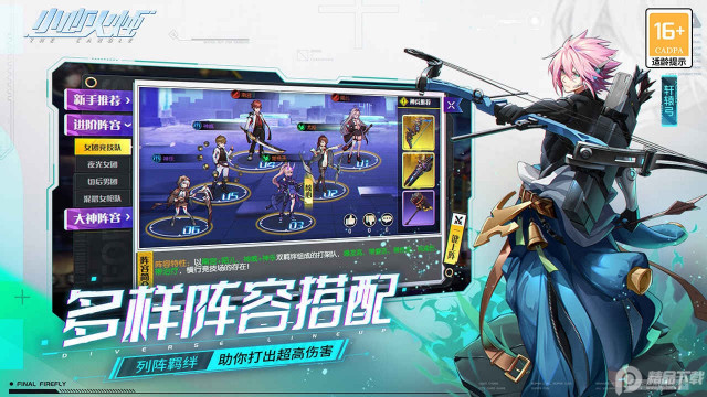 小心火烛战斗