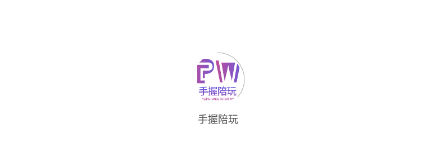 手握陪玩