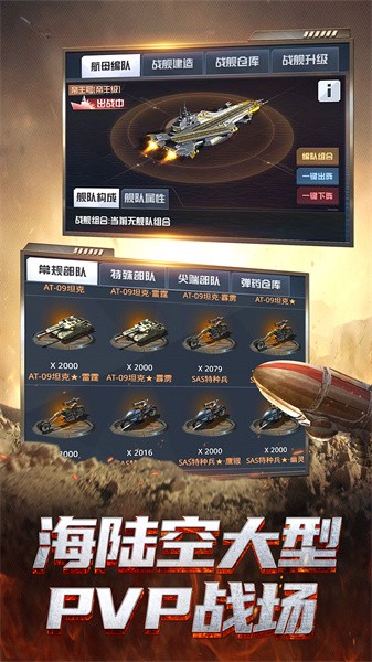 我的使命新版