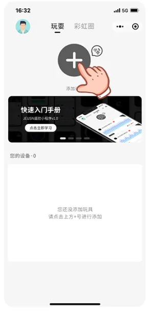 JEUSN app官方最新版