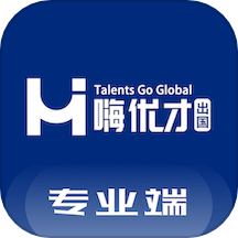 嗨优才专业端app v1.1.4