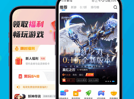 youyo游戏盒