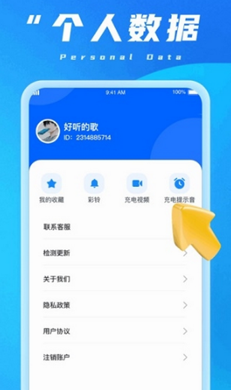 甘霖充电功能