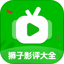 狮子影评大全官方版v1.1