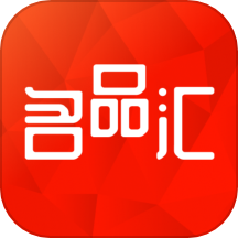 名品汇商城v3.0.3