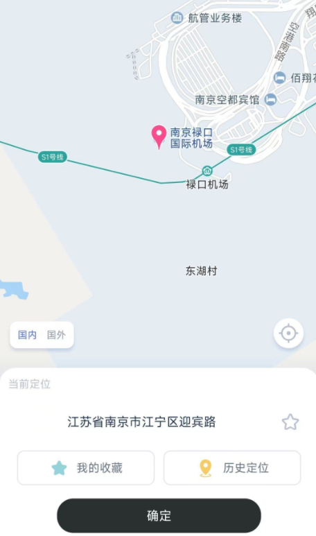 e行64位
