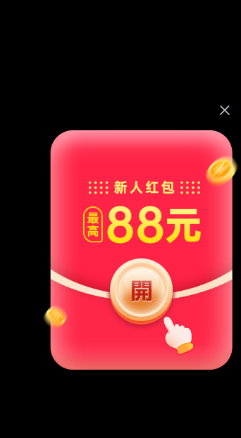 冰雪乐消消