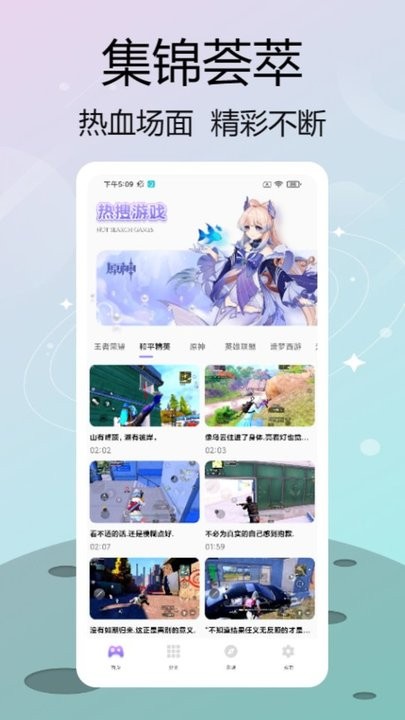 菜鸡乐园