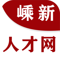 嵊新人才网官方版v1.1.0安卓版