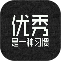 励志演讲手机版软件v4.2.5安卓版