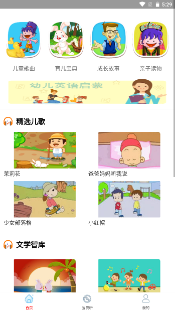 免酷音乐