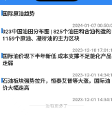 炼厂汇app筛选比对