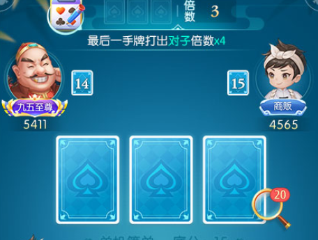 六月单机斗地主免费下载