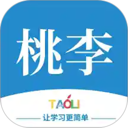 桃李学堂线上教育软件v1.5.5