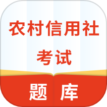 农信社题宝APPv5.0.5