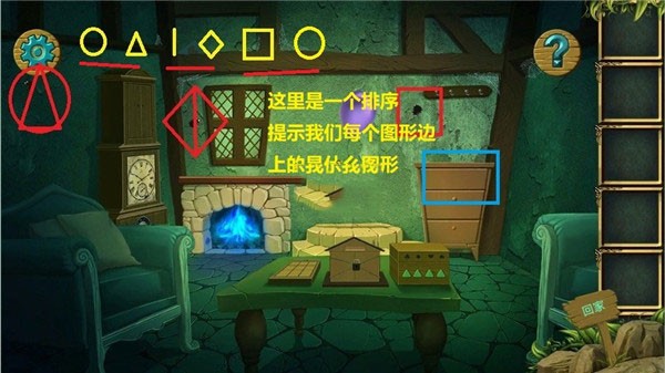 糖果森林逃脱界面截图预览(3)