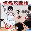 我是推理大师游戏免费版下载-我是推理大师手机版v1.0安卓版