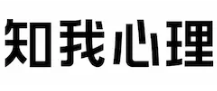 知我心理app