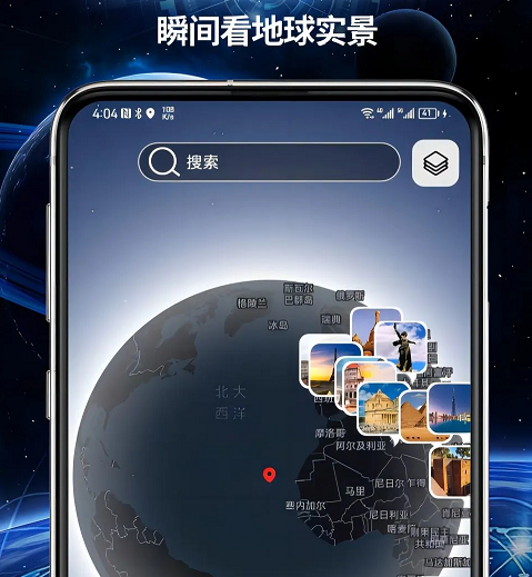AR智能导航极速版