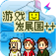 游戏发展国v2.06