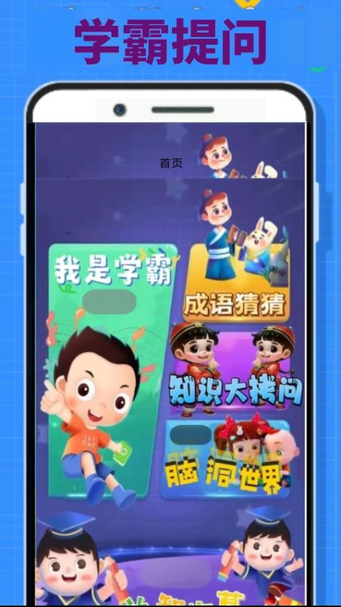摸鱼玩乐园免费版