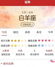 日历纯净版app下载