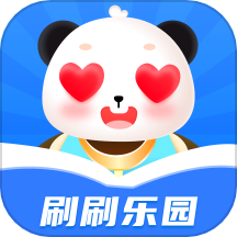 刷刷乐园APPv1.0.1