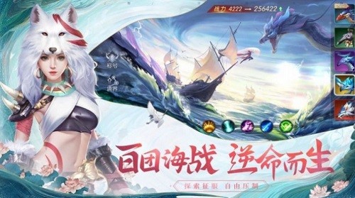 绘梦无双界面截图预览(2)