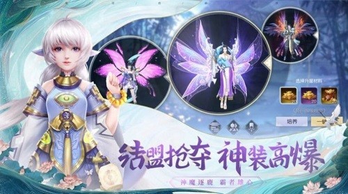 绘梦无双界面截图预览(3)