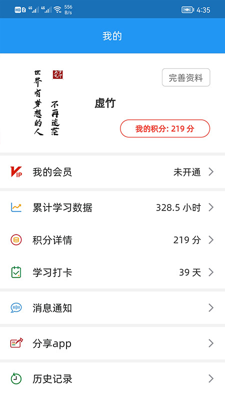 画梦笔报告商标