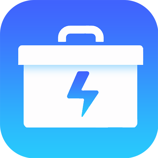 极速工具箱app 2.3.5安卓最新版