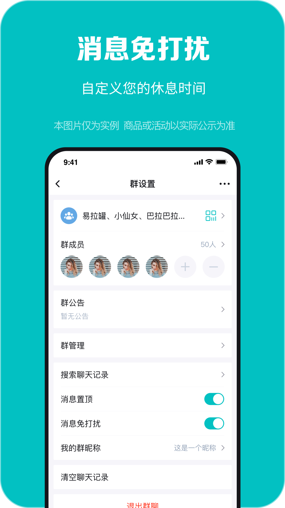 百盛优购界面截图预览(4)