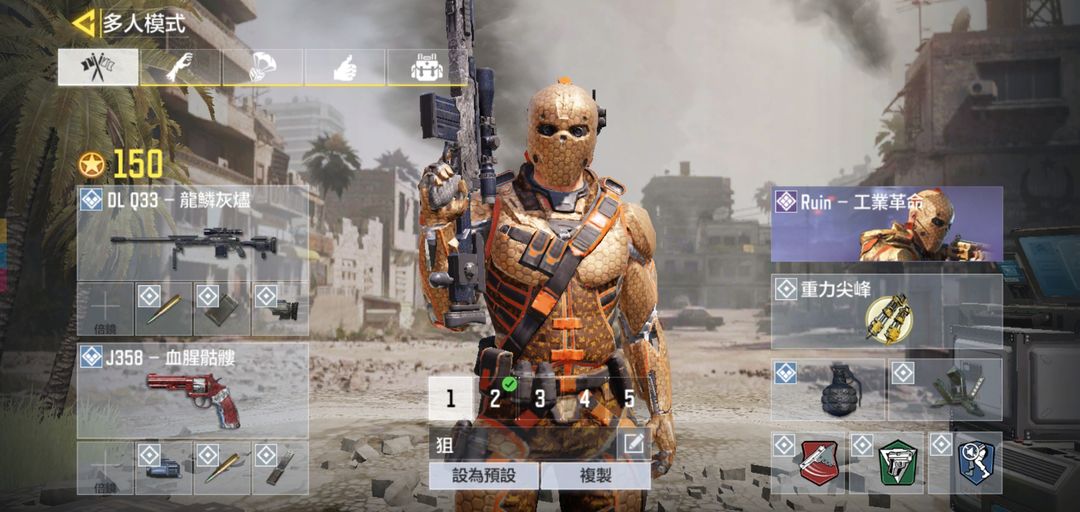 使命召唤