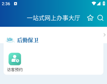 云上工大